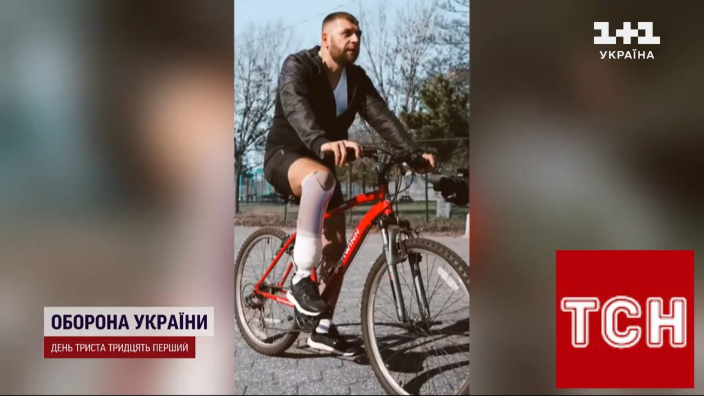 ТСН УКРАЇНА